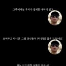 여행플랫폼으로 항공권 구매 시 생길 수 있는 사고 이미지