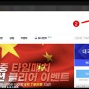 (주)컴투스타이젬 이미지