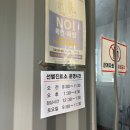 금강진료소 네이버블로그