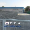 140평(60평1층+80평2층).2500-월250(임대).추천용도:파주제조공장,파주물류보관유통제조창고,일산공장,일산창고,파주시 조리읍 대원리(장진천길)140평 이미지