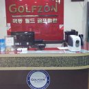 목동필드골프존 이미지