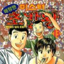 고흥상회 이미지