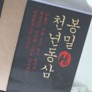 크레파헬스