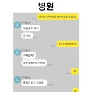 K 직업별 금기어 이미지