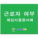청구산업