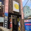 종로-종로-종로-종-120 이미지