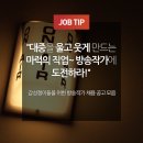 (주)미디어고릴라