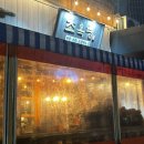 [신당동 맛집] 장충동 족발 조옥당 여기로 와주세요 (배달 포장 가능)