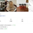 조치원_삼일아파트 이미지