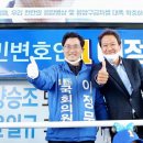 이정문 프레시안