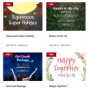 피제이 소프트(PJ SOFT) | 명동호텔 남산뷰와 조식포함 대박후기!♥