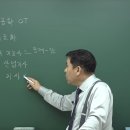 군무원 시설직 공기조화 냉동공학 국내유일 인강 소개 (에듀피디 한홍걸) 이미지