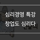 신화인력개발센터