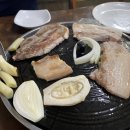 건널목삼겹살