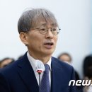 ◐ 김광동 진실화해위원장 "5.18에 北 개입 사실 확인되지 않아"[행안위 업무보고] 이미지