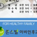존스빌이비인후과의원 네이버블로그