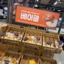 문래역 홈플러스 영등포점 몽블랑제 진짜 다양했던 빵종류 정리!