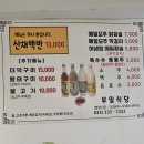 부일식당 이미지