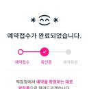 윙크안경콘택트 이미지