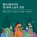 조선 팝 익스프레스 네이버블로그