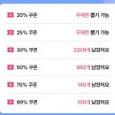 🩷 에이블리 장바구니 공유 겸 사담 달글 🩷 이미지