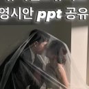 위시엘 이미지