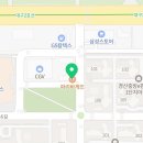 파리바게트 임당역점 이미지