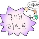 (주)압구정하루 이미지