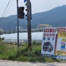 (주)금광환경