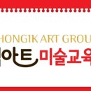 홍익미술연구소