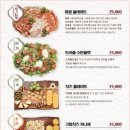 밀회관 이미지