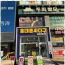 휴대폰싸다구 이미지