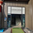 안경매니져 행구점 이미지