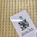 임팩트탁구클럽 - 노원구 상계로23길 4 | 경차 타다 스포츠카 탄 느낌... 피클볼 선수들을 위한 하이엔드 피클볼라켓 글룩스 에어로코어900