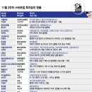 (주)더배럴컴퍼니