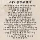 밥말아먹는 개구리즙! 국산 북방산개구리곰탕 2차판매시작합니다⭐️ 이미지