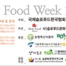 명성푸드(주) 이미지