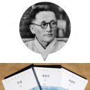 이광수학원