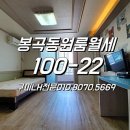 봉곡우체국 화장실 이미지