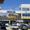 신박사예일약국 이미지