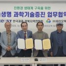 (주)한국자원 이미지