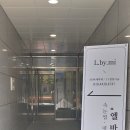 바이미네