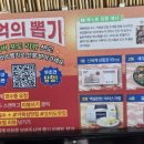 백반기행 | 거북섬 조개찜 맛집 노을조개 홍게 연꽃조개찜 백반기행 후기