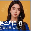 레디어스 후기 이미 봤지만 더 궁금하다면