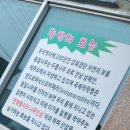 산아래 황칠음식 전문점 이미지