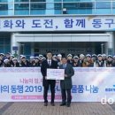 이디야커피부산 이미지