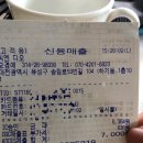 씨엔디오