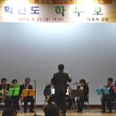 대전원평초등학교 이미지