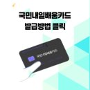 [일반] 왕초보를 위한 부동산 실전 경매 / 오후 / 24.09.04 | 부동산 왕초보를 위한 경매기초용어 첫걸음