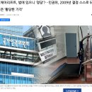 휠체어리프트, 법에 있으니 ‘정당’?…인권위, 2009년 결정 스스로 뒤집은 ‘황당한 기각’ 이미지